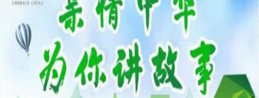 新一期网上夏令营报名通知